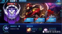 艾琳新皮肤爆料最新版下载,最新版下载，华丽变身惊艳登场！  第1张