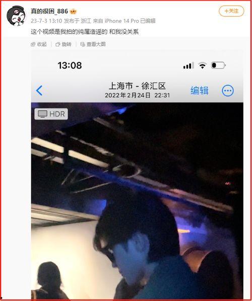 谁爆料蔡徐坤直播视频,网友热议  第1张