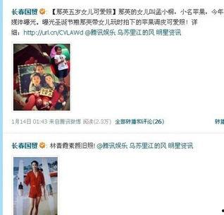 星期二明星爆料视频,星期二惊爆娱乐圈大事件 第1张 星期二明星爆料视频,星期二惊爆娱乐圈大事件 第1张